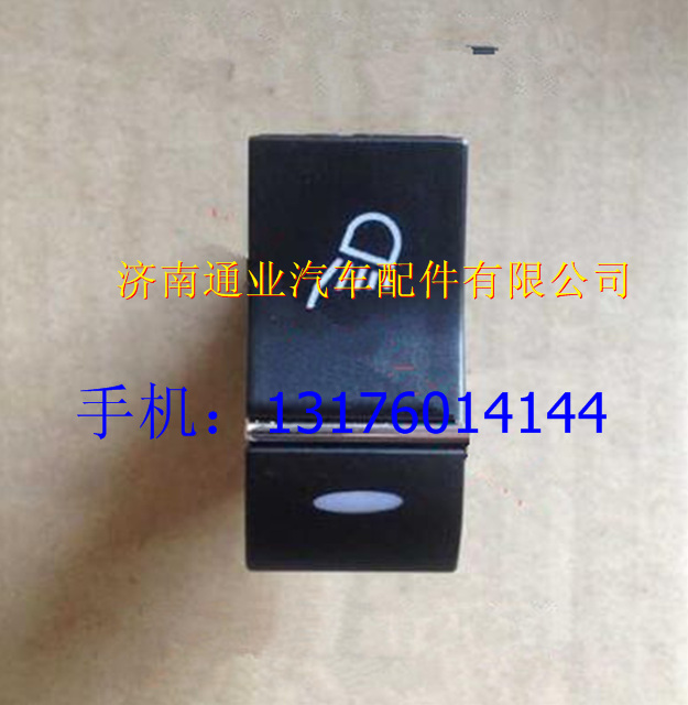 WG9918586006,,济南华豪汽车配件有限公司