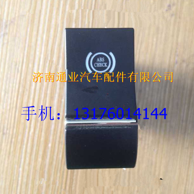 WG9918586004,,济南华豪汽车配件有限公司