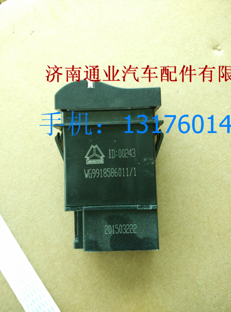 WG9918586011,,济南华豪汽车配件有限公司