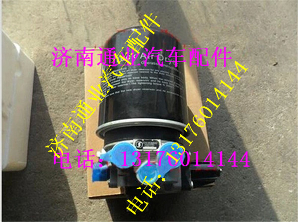 DZ95189362020,,济南华豪汽车配件有限公司