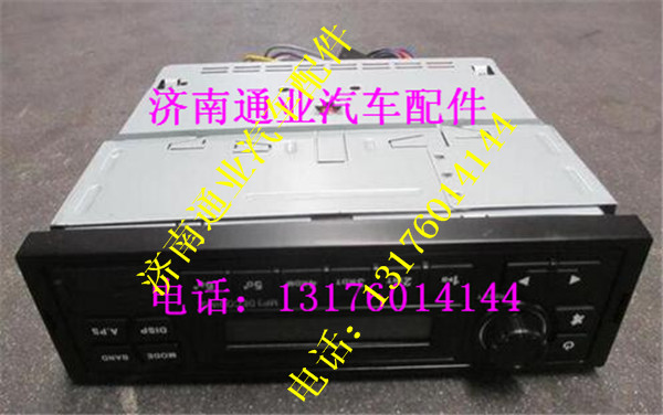 DZ93189781020,,济南华豪汽车配件有限公司