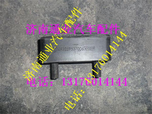 DZ93259537006,,济南华豪汽车配件有限公司