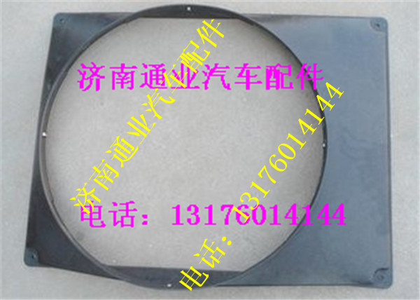 DZ95259538608,,济南华豪汽车配件有限公司