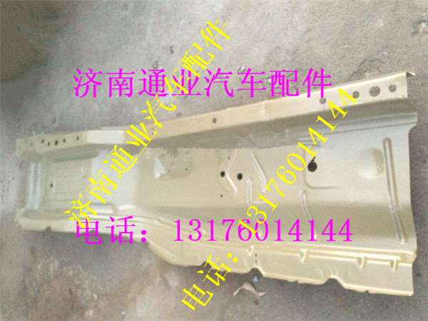 DZ1644270120,,济南华豪汽车配件有限公司