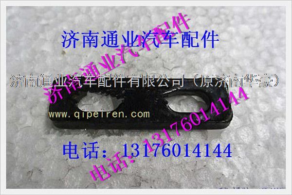 陕汽德龙M3000稳压阀垫板 