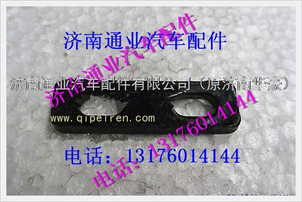 SZ956000703,,济南华豪汽车配件有限公司