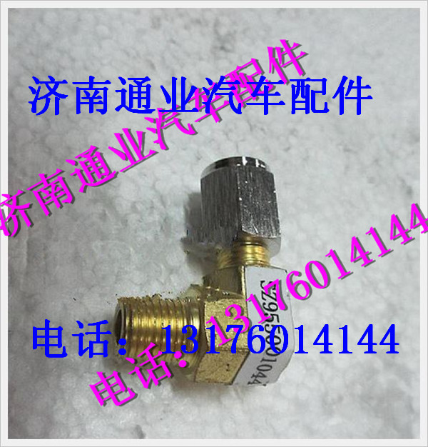 陕汽德龙M3000直角卡套外丝接头 