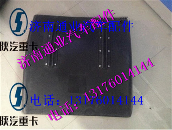 SZ123000788,,济南华豪汽车配件有限公司