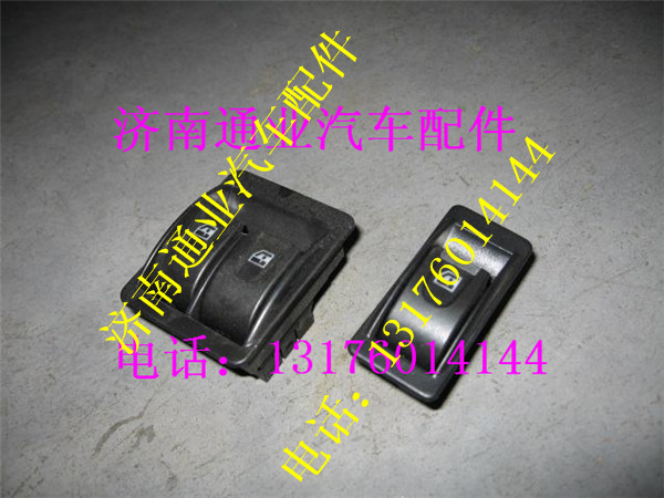 PW21/0581103-R,,济南华豪汽车配件有限公司