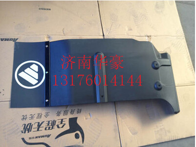 1B24984381061,,济南华豪汽车配件有限公司