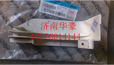 H4541010001A0,,济南华豪汽车配件有限公司