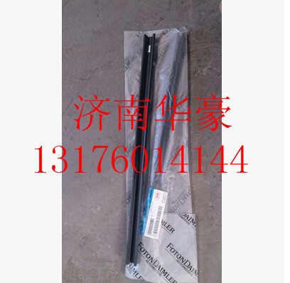 H4610130011A0,,济南华豪汽车配件有限公司