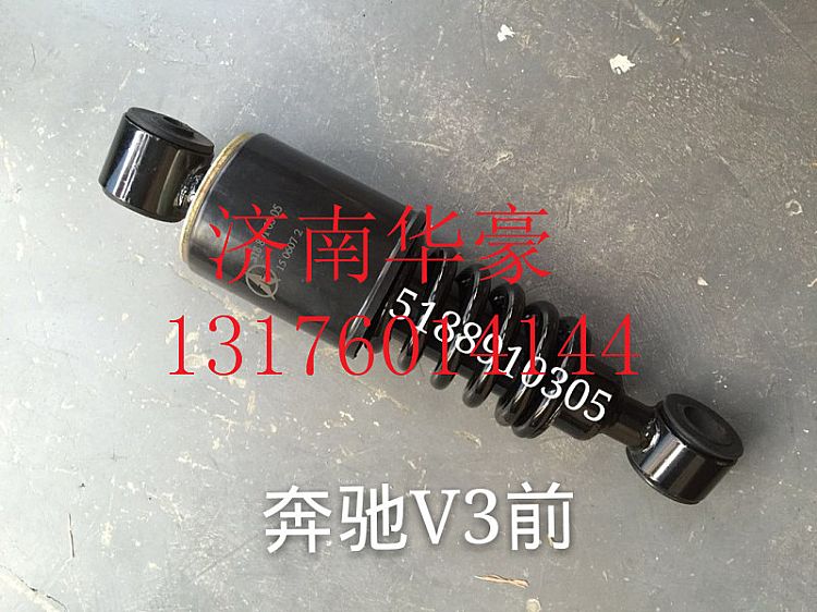 5188910305,,济南华豪汽车配件有限公司