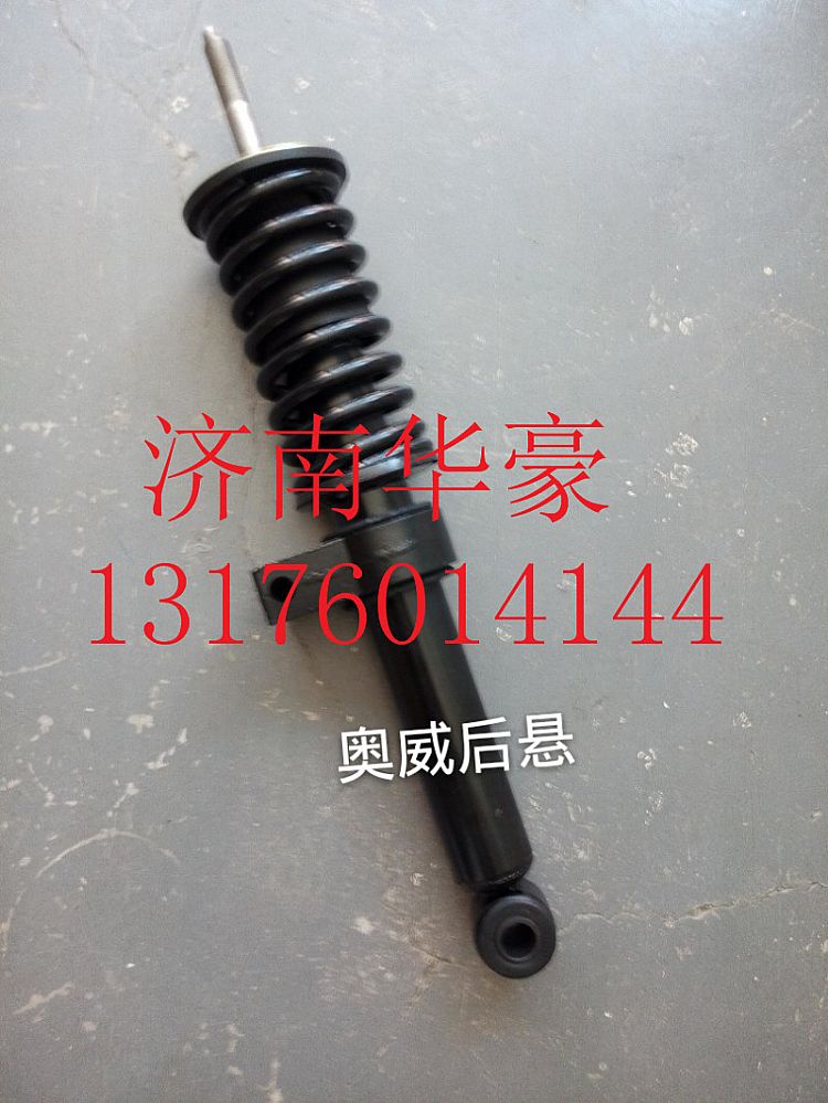 5001290B242,,济南华豪汽车配件有限公司