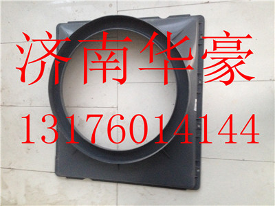 WG9725530606,,济南华豪汽车配件有限公司