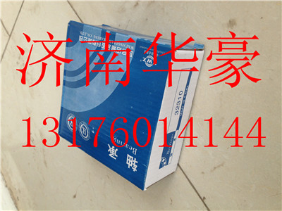 中国重汽豪沃 斯太尔 斯太尔王前轮外轴承 图1