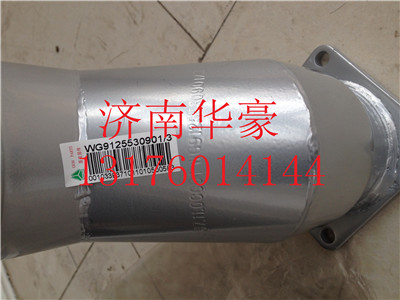 WG9125530901,,济南华豪汽车配件有限公司