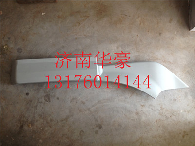 1B24984300002,,济南华豪汽车配件有限公司