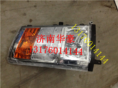LG9704720002/1,,济南华豪汽车配件有限公司