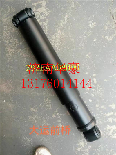 292EAA08000,,济南华豪汽车配件有限公司