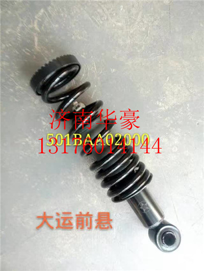 501BAA02000,,济南华豪汽车配件有限公司
