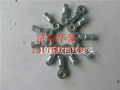 重汽豪沃换挡线球头换挡软轴球头,,济南华豪汽车配件有限公司