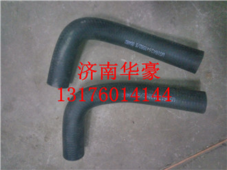 WG1642840092,,济南华豪汽车配件有限公司