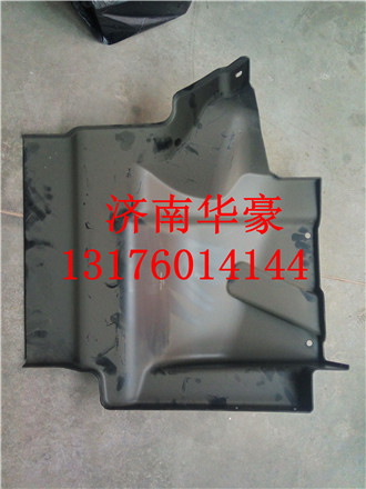H2543020017A0,,济南华豪汽车配件有限公司