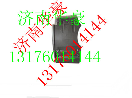 8403-500520,,济南华豪汽车配件有限公司