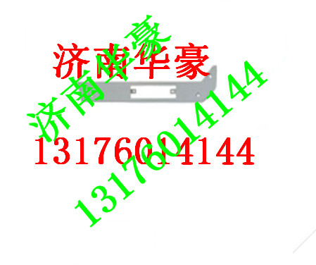 DZ93189932130,,济南华豪汽车配件有限公司