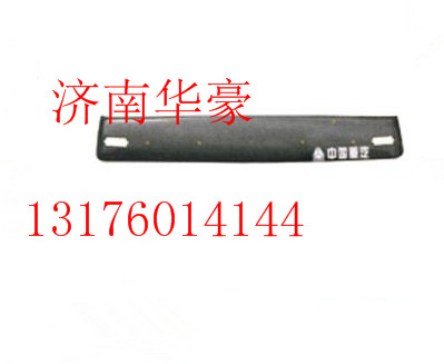 AZ1608770005,,济南华豪汽车配件有限公司