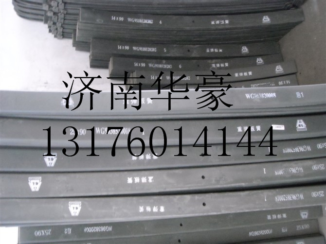 WG9638520018,,济南华豪汽车配件有限公司