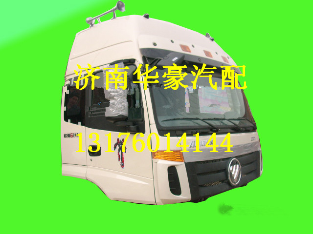 1B24957200030,,济南华豪汽车配件有限公司