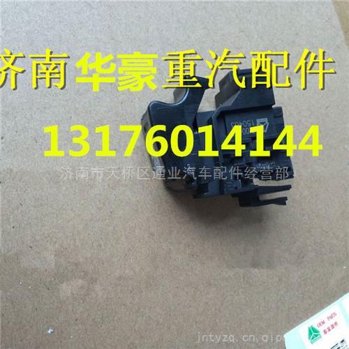WG1684337080,,济南华豪汽车配件有限公司