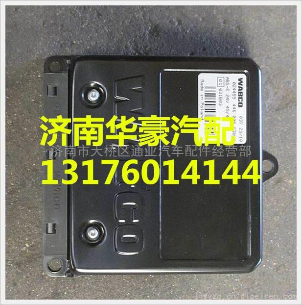 DZ95189583010,,济南华豪汽车配件有限公司