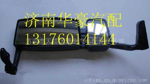 重汽豪沃车外右倒车镜总成WG1642770003,,济南华豪汽车配件有限公司