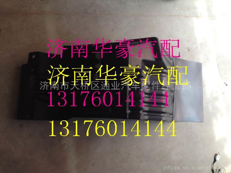 50A-05080,,济南华豪汽车配件有限公司