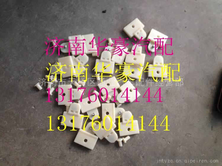 1B24961200026,,济南华豪汽车配件有限公司