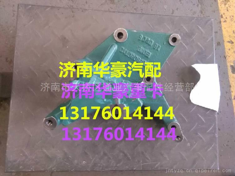 VG1038060712,,济南华豪汽车配件有限公司