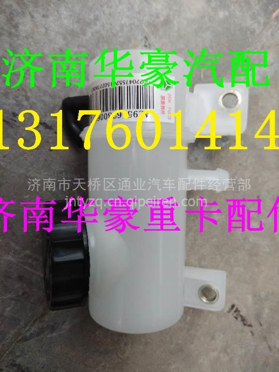 AZ9516230060,,济南华豪汽车配件有限公司