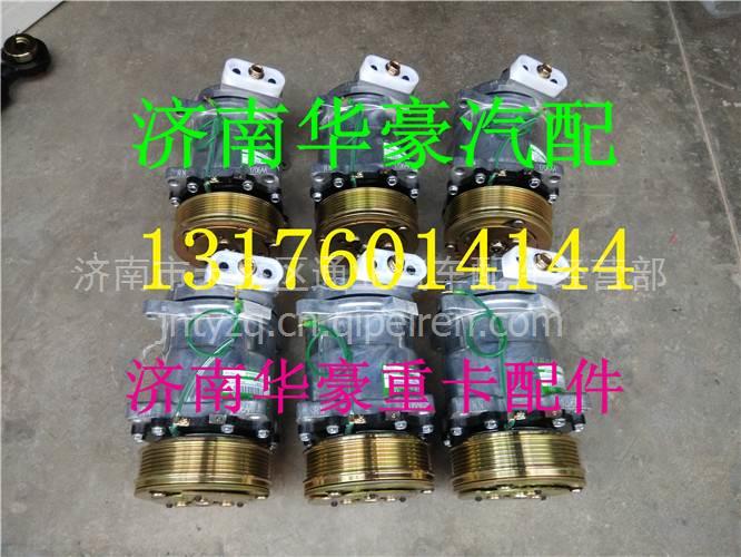 DZ13241824112,,济南华豪汽车配件有限公司