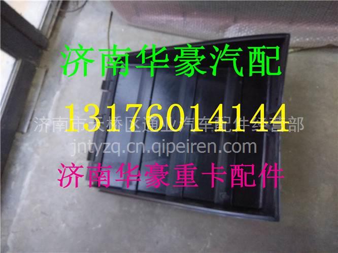 陕汽德龙F3000X3000新M3000驾驶室电瓶箱盖 图1