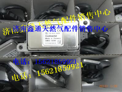WG1034120003,重汽国四NOX氮氧传感器总成,济南鑫通天然气销售中心