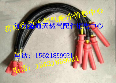 612600190948,潍柴天然气配件高压线,济南鑫通天然气销售中心