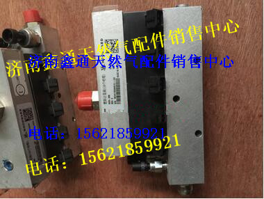 612600190350,潍柴天然气燃料计量阀,济南鑫通天然气销售中心