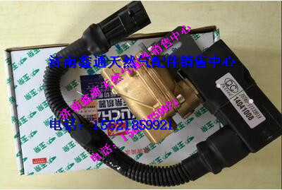 玉柴低壓燃料切斷閥/J57A0-1113301A