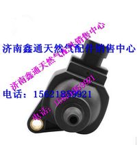 玉柴天然氣發(fā)動機國五點火線圈