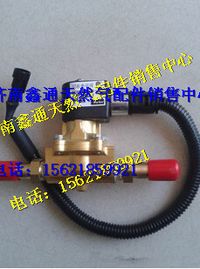 濰柴LNG天然氣發動機配件電磁切斷閥