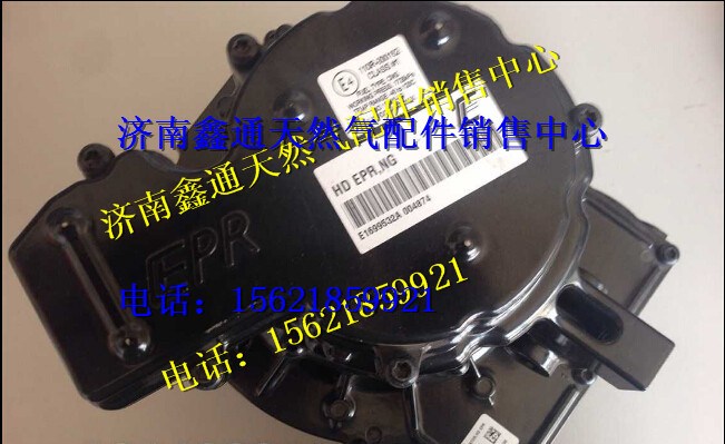 重汽天然氣發(fā)動(dòng)機(jī)配件10L電子調(diào)壓器/VG1540110410