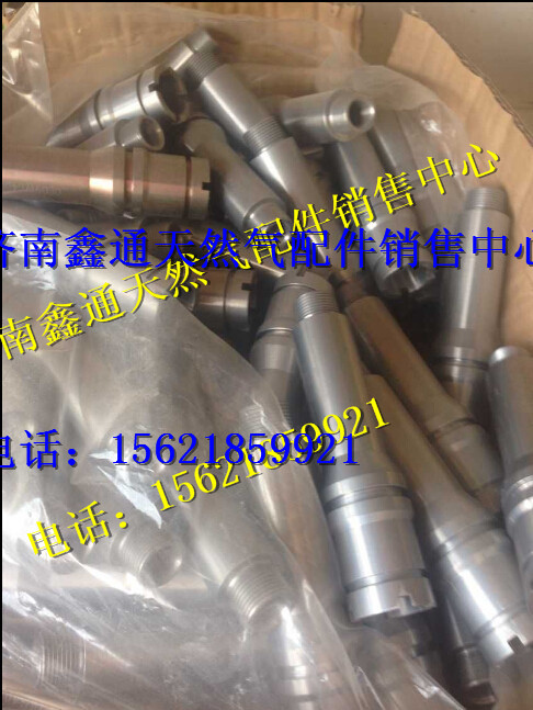 重汽天然氣發動機火花塞襯套12L/VG1092040031
